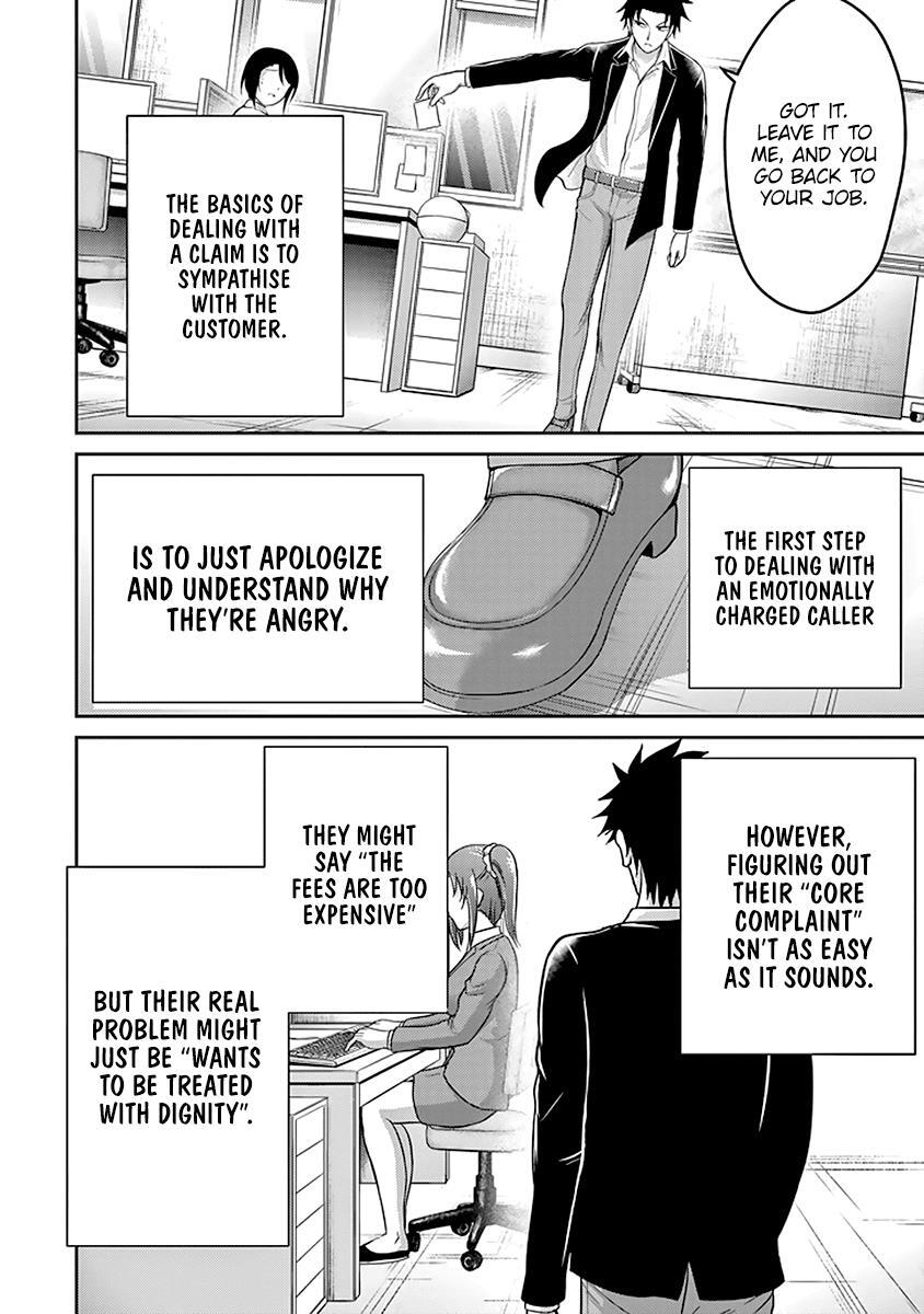 Read 29 to JK Manga Online