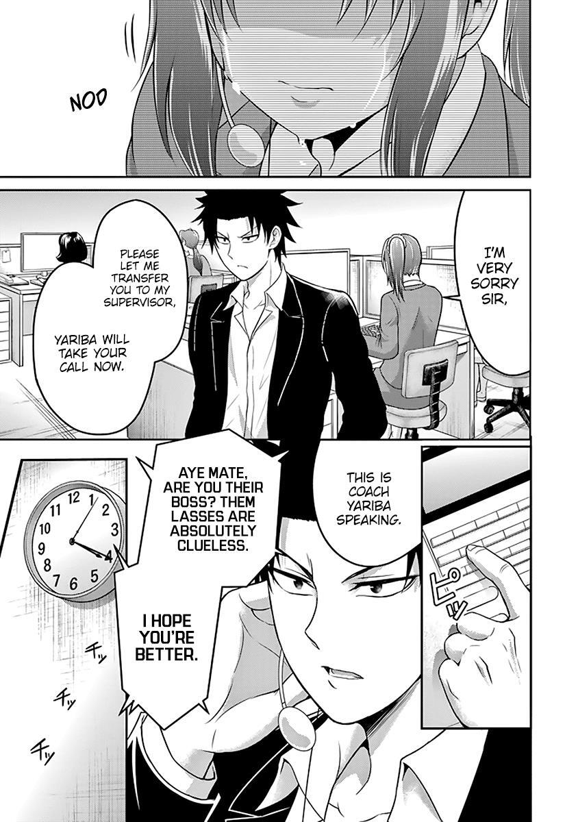 Read 29 to JK Manga Online