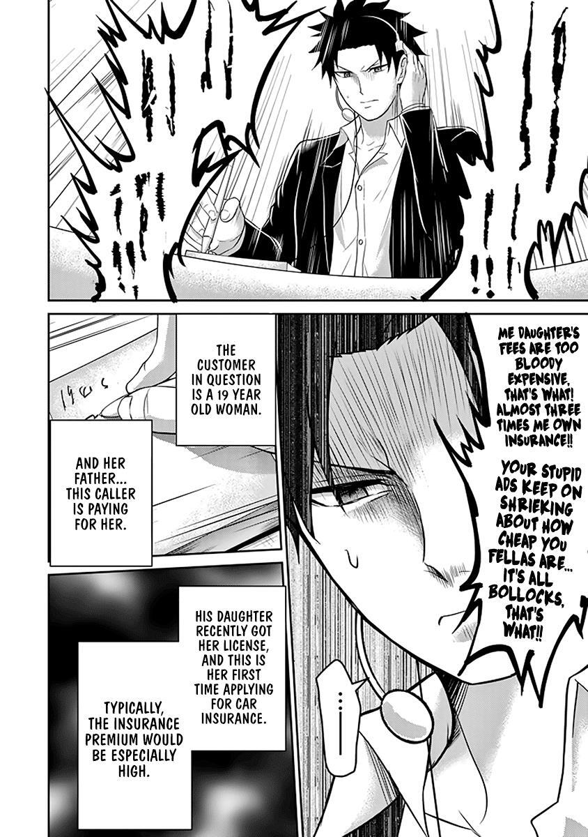 Read 29 to JK Manga Online
