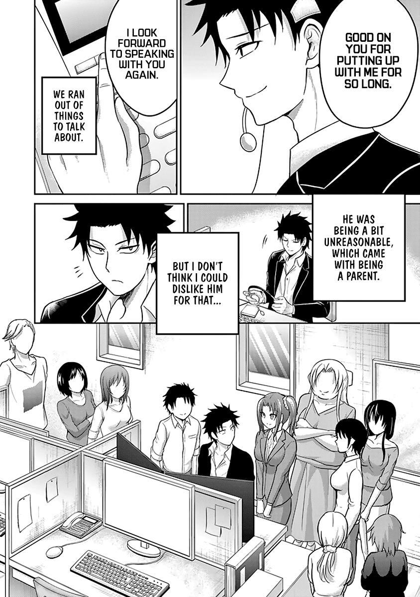 Read 29 to JK Manga Online