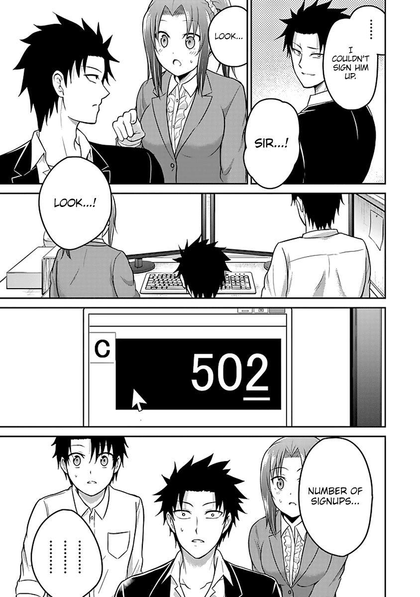 Read 29 to JK Manga Online