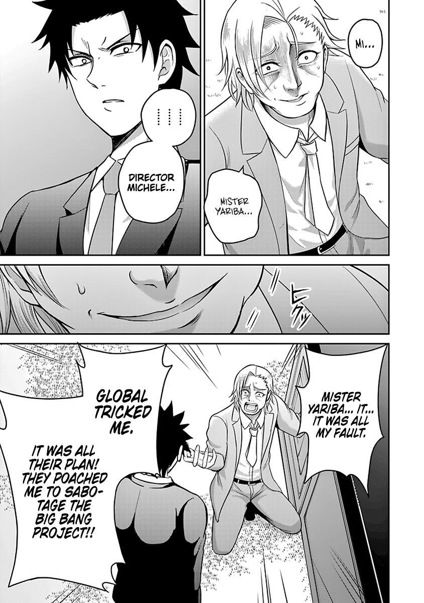 Read 29 to JK Manga Online