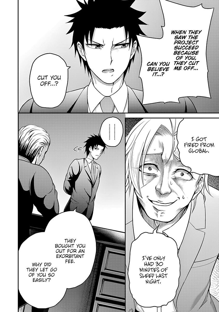 Read 29 to JK Manga Online