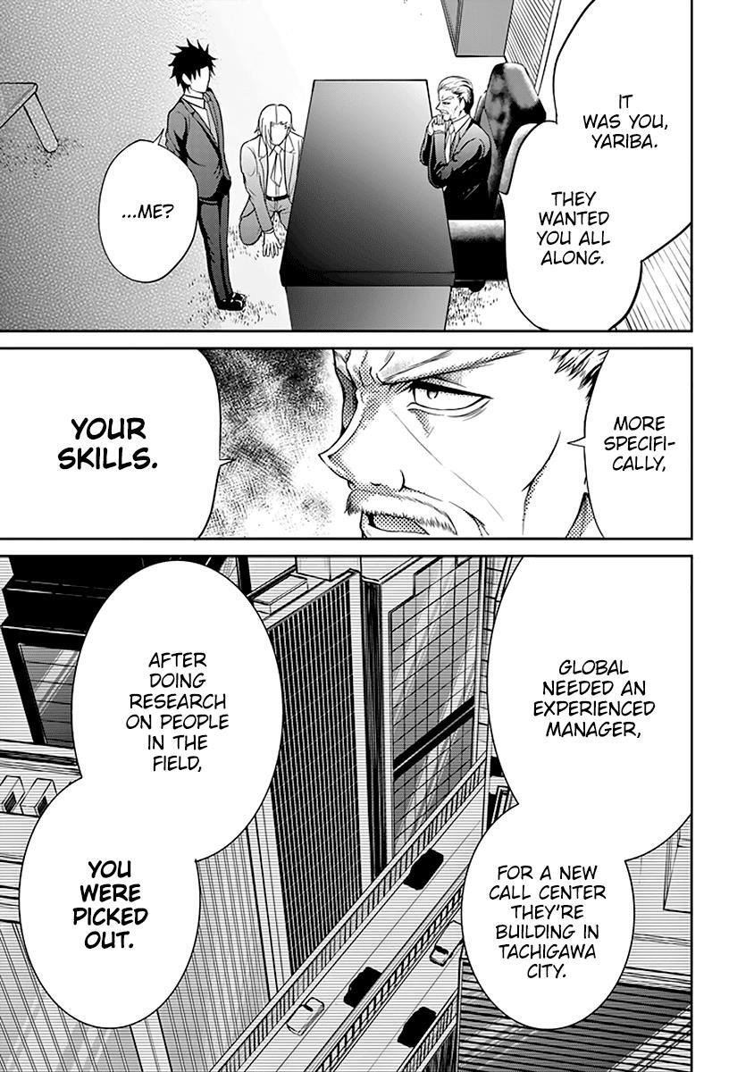 Read 29 to JK Manga Online