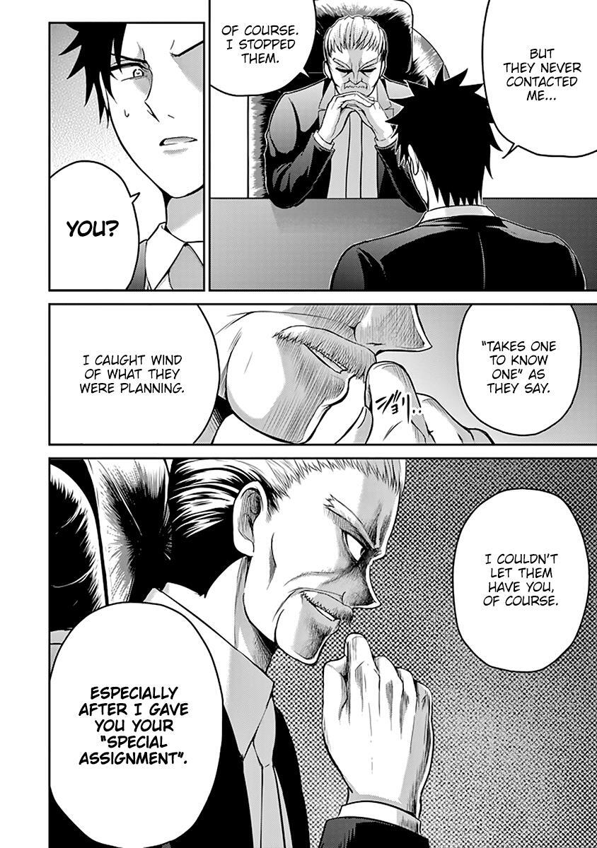 Read 29 to JK Manga Online