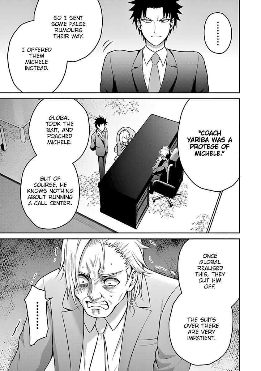 Read 29 to JK Manga Online