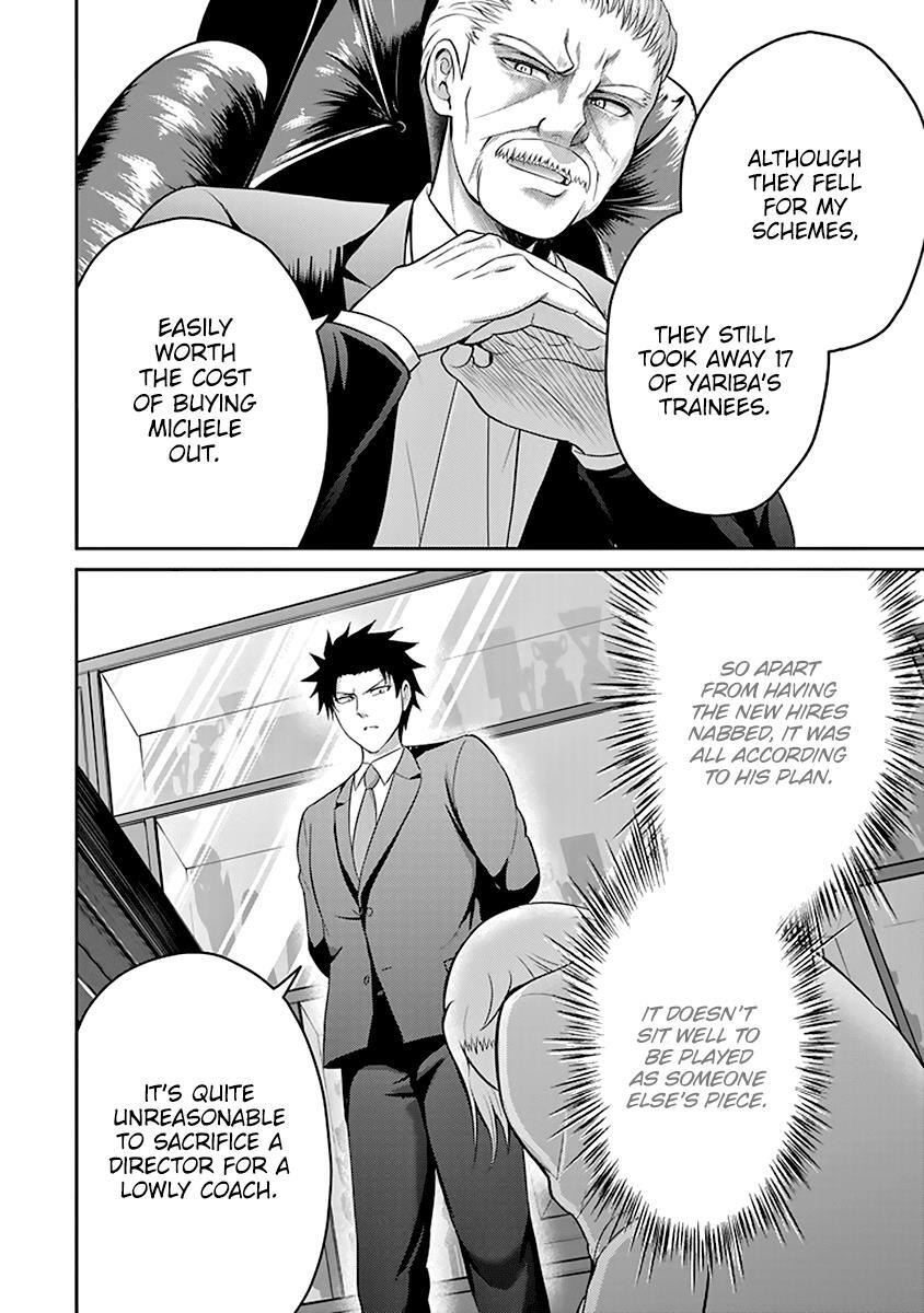 Read 29 to JK Manga Online