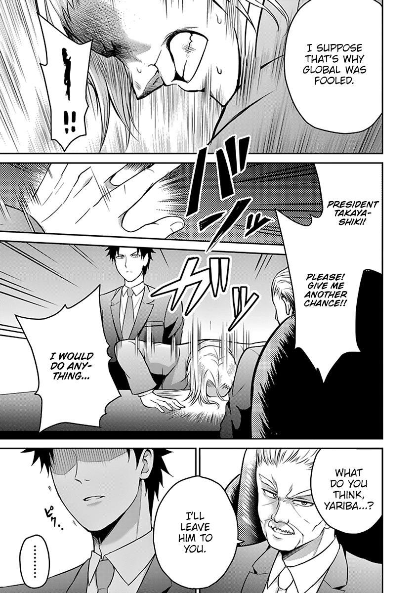Read 29 to JK Manga Online