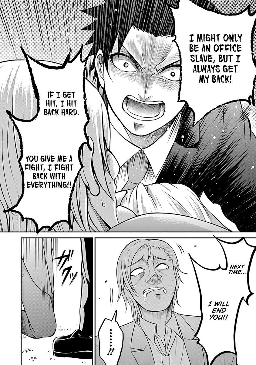 Read 29 to JK Manga Online