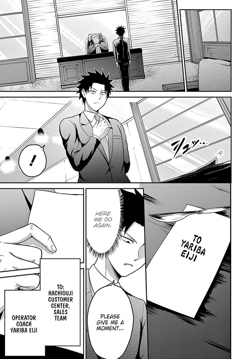 Read 29 to JK Manga Online