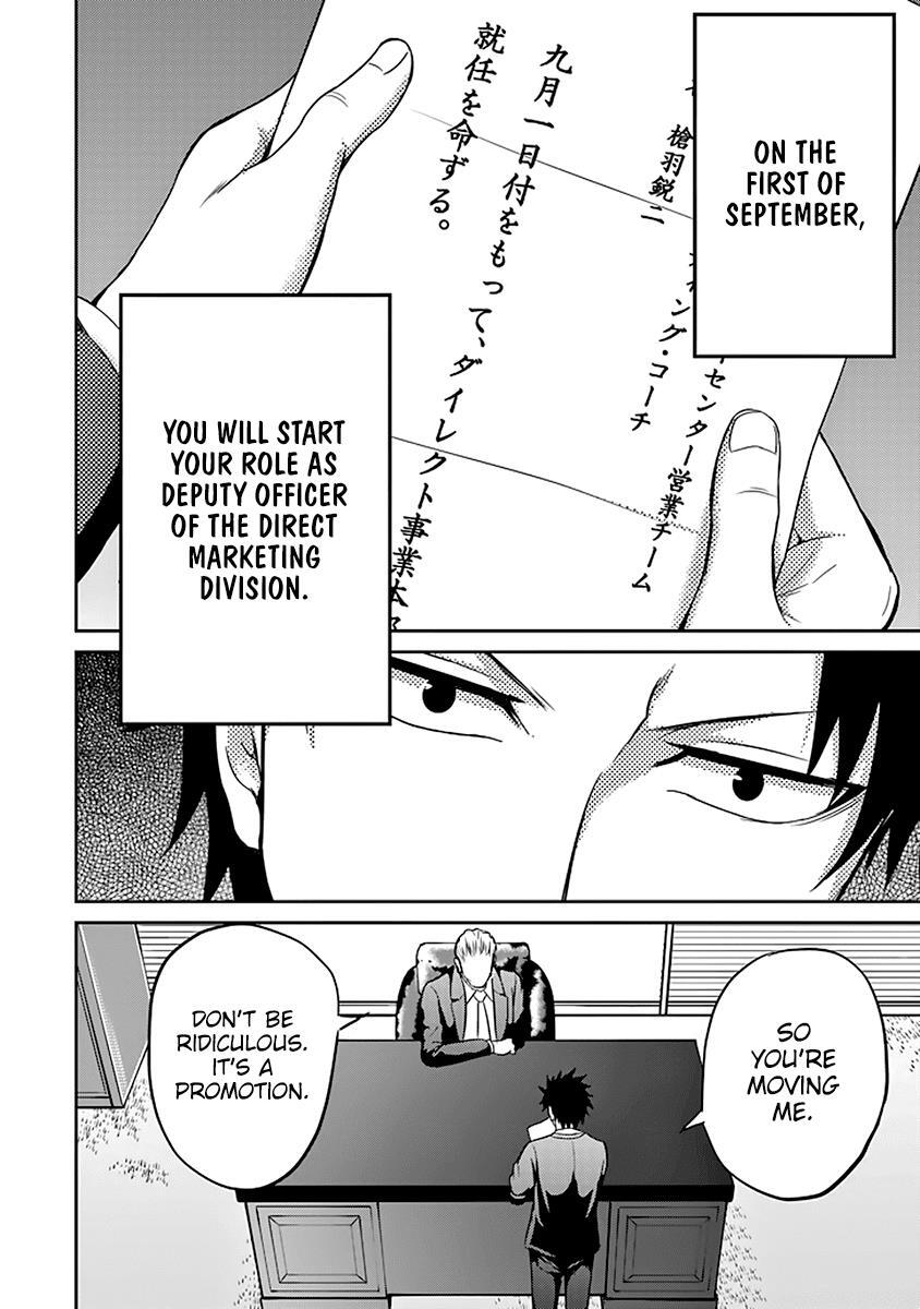Read 29 to JK Manga Online