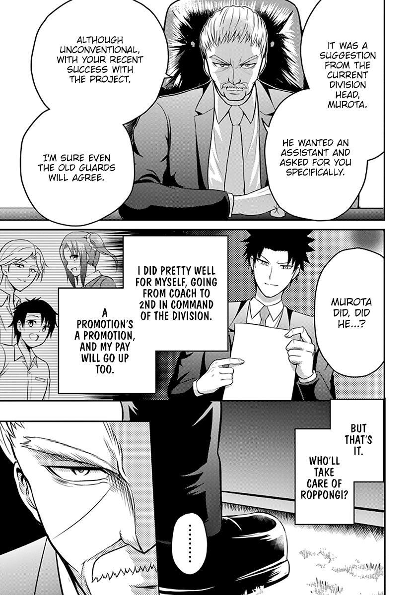 Read 29 to JK Manga Online