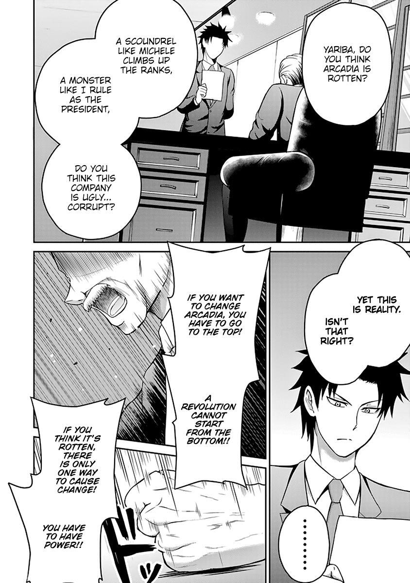 Read 29 to JK Manga Online