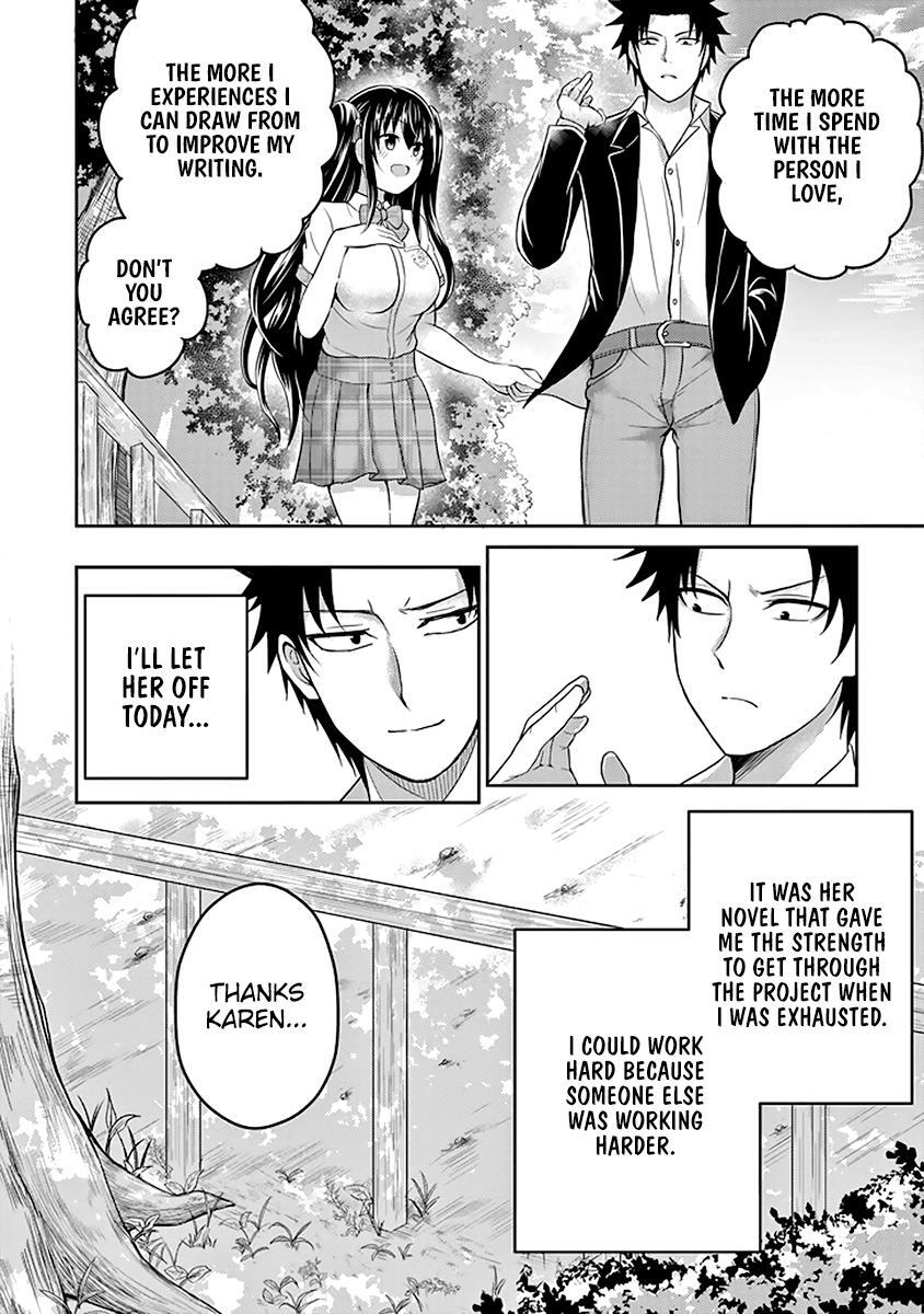 Read 29 to JK Manga Online