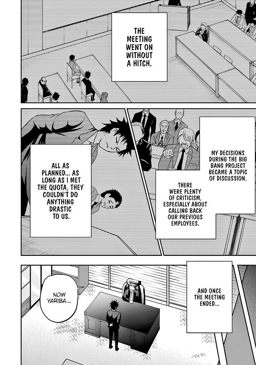 Read 29 to JK Manga Online