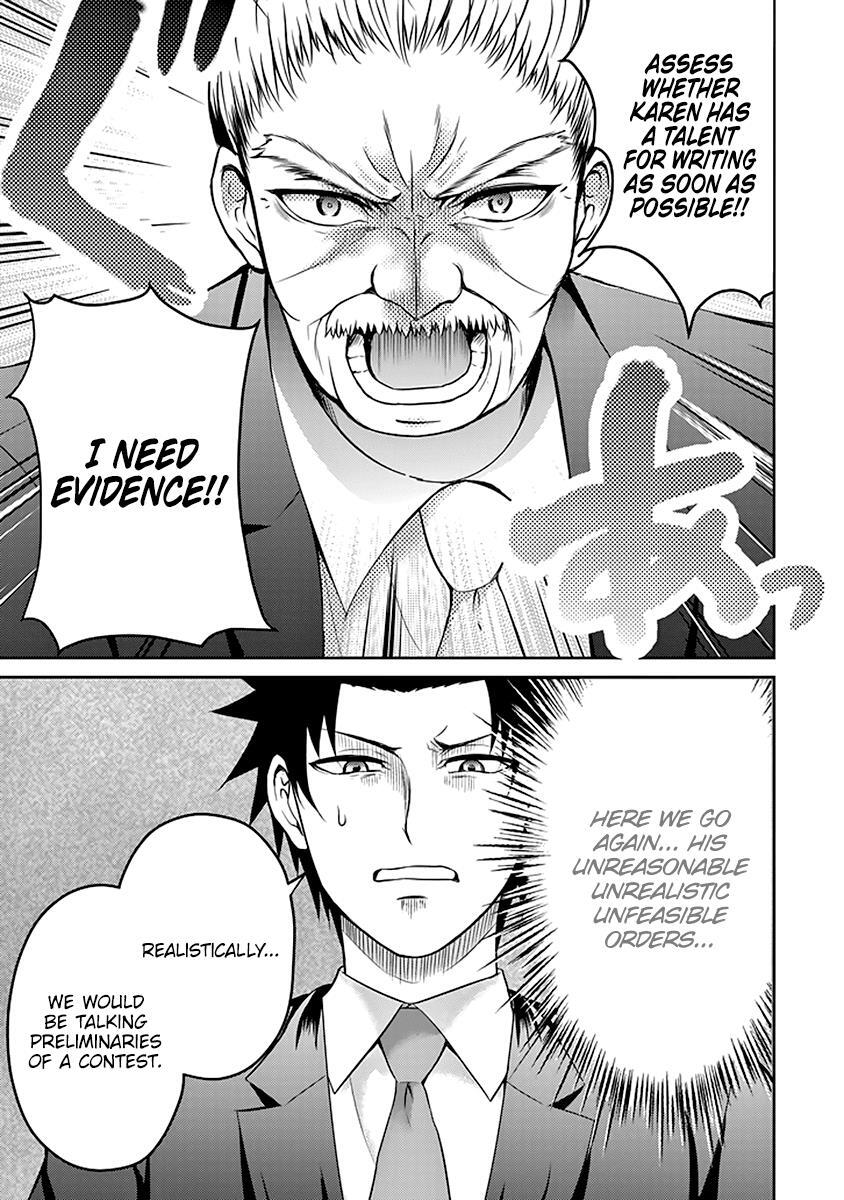 Read 29 to JK Manga Online