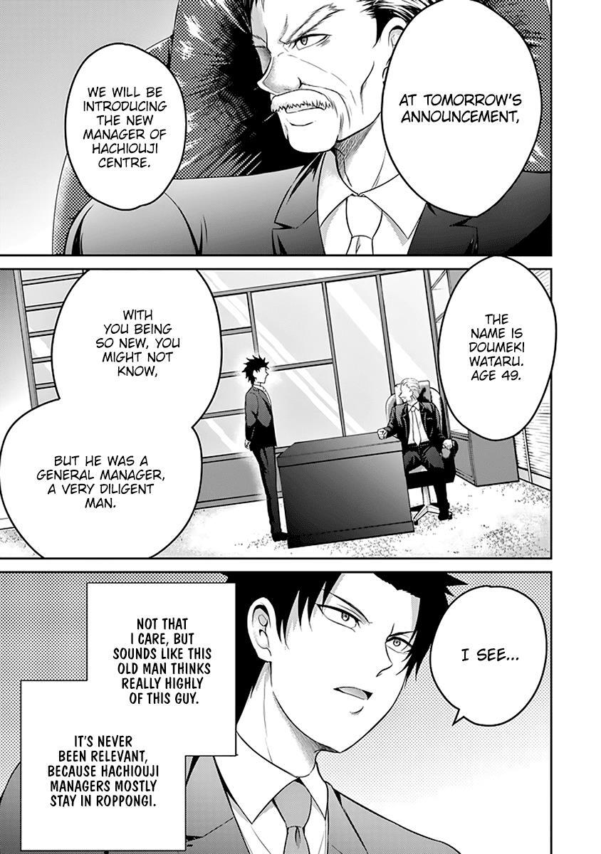 Read 29 to JK Manga Online
