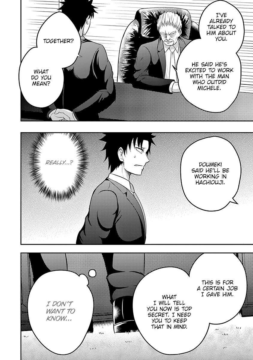 Read 29 to JK Manga Online