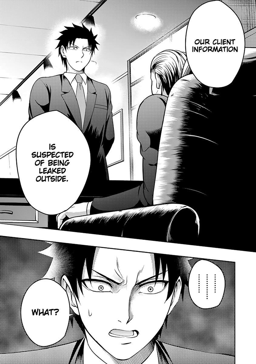 Read 29 to JK Manga Online