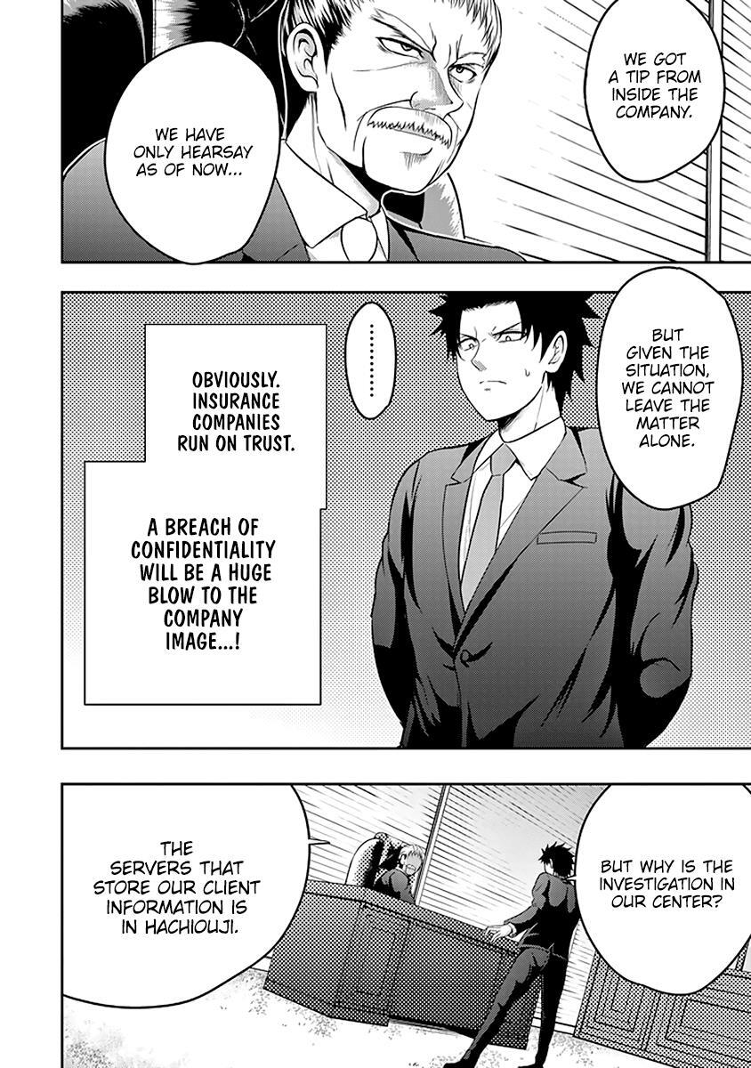 Read 29 to JK Manga Online