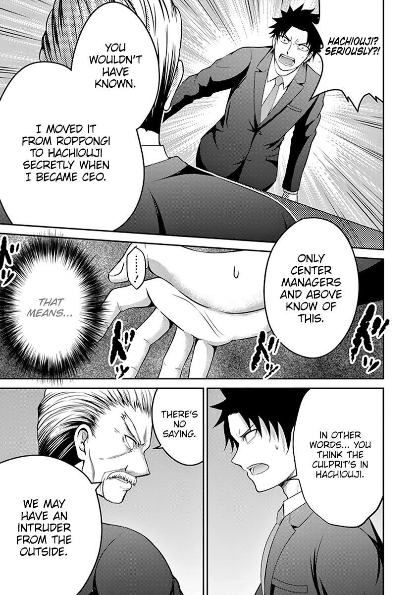Read 29 to JK Manga Online