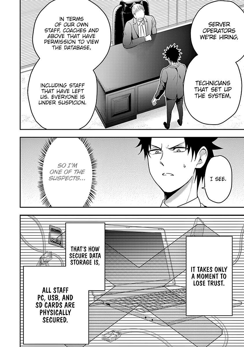 Read 29 to JK Manga Online