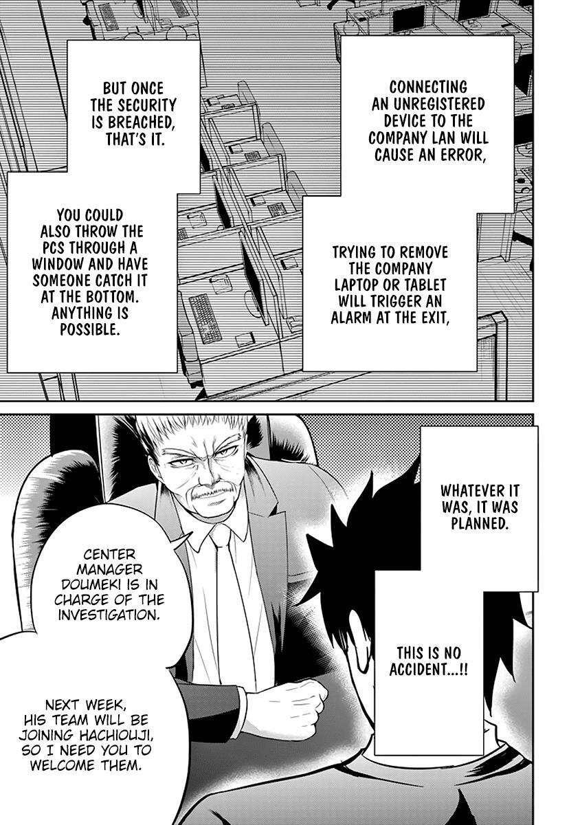Read 29 to JK Manga Online
