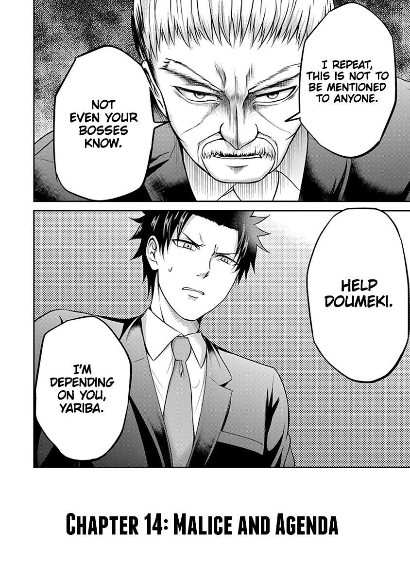Read 29 to JK Manga Online
