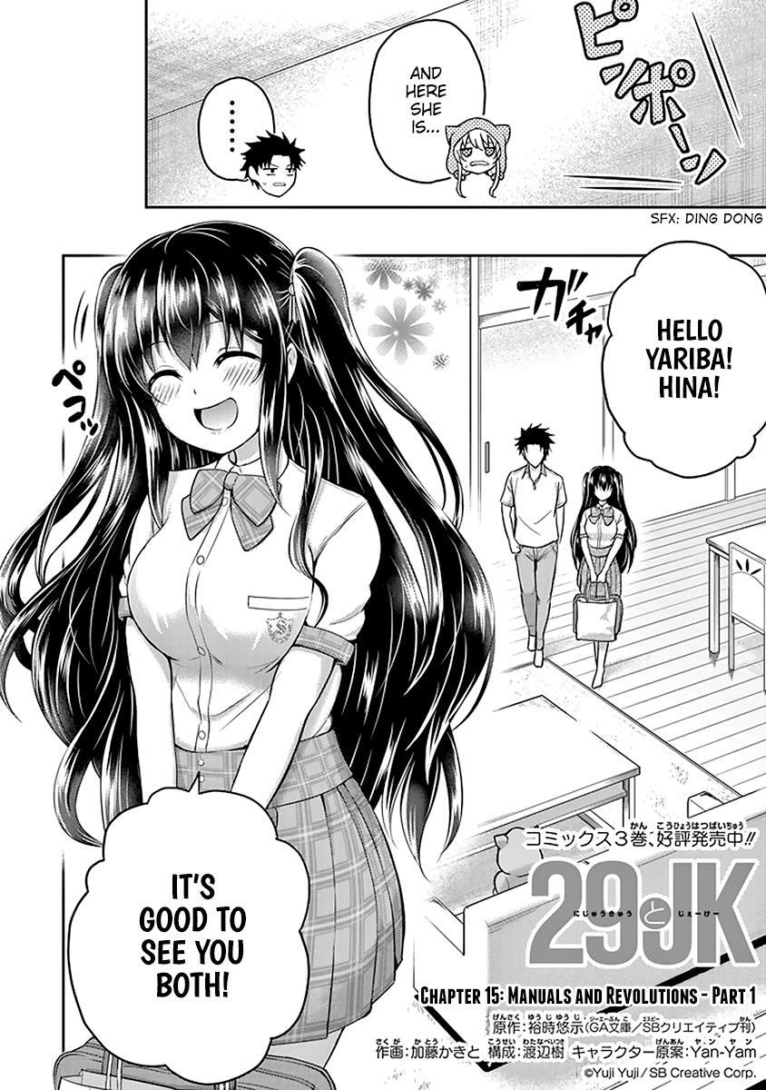 Read 29 to JK Manga Online