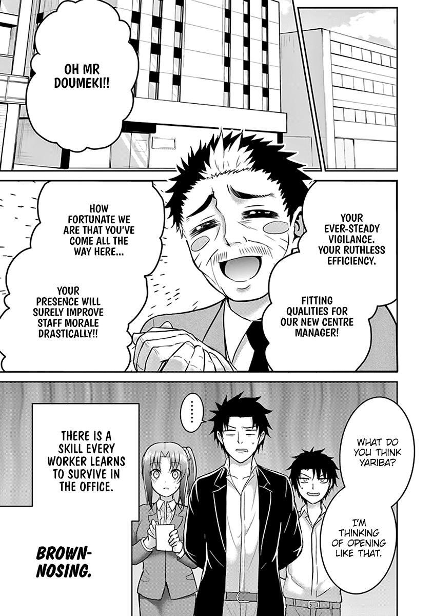 Read 29 to JK Manga Online