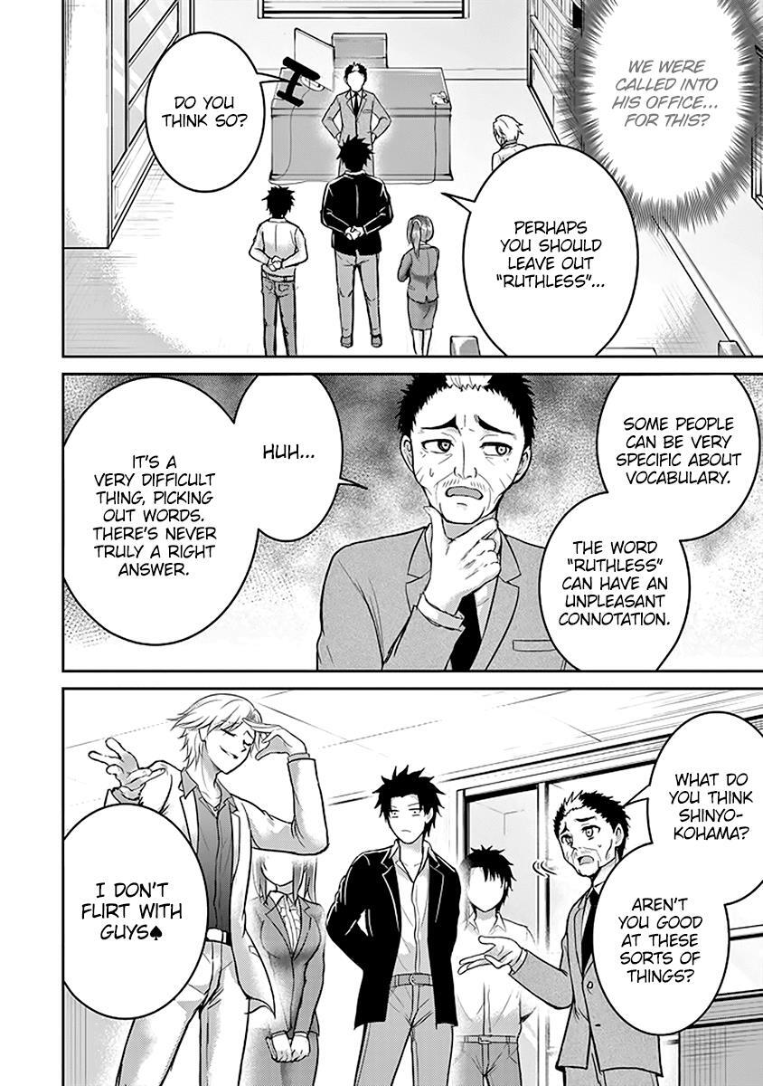 Read 29 to JK Manga Online