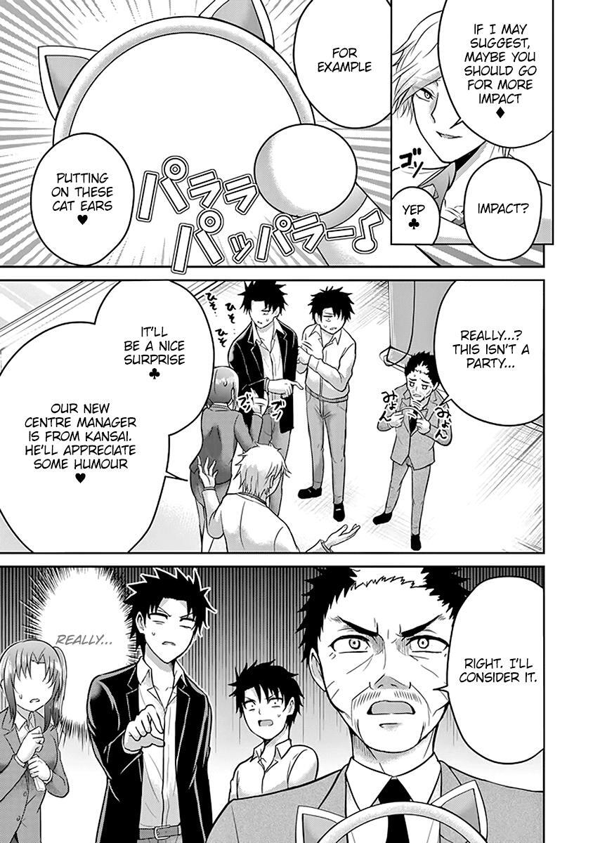 Read 29 to JK Manga Online