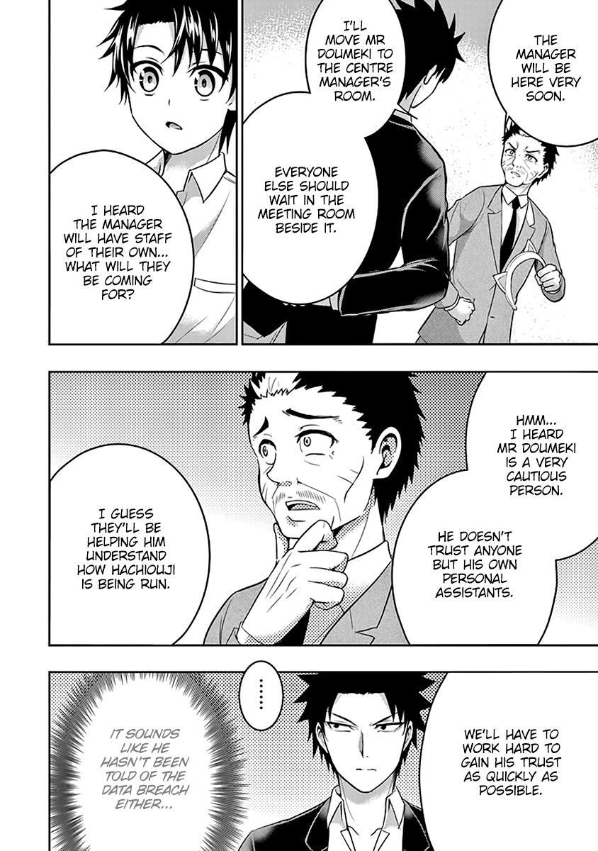 Read 29 to JK Manga Online