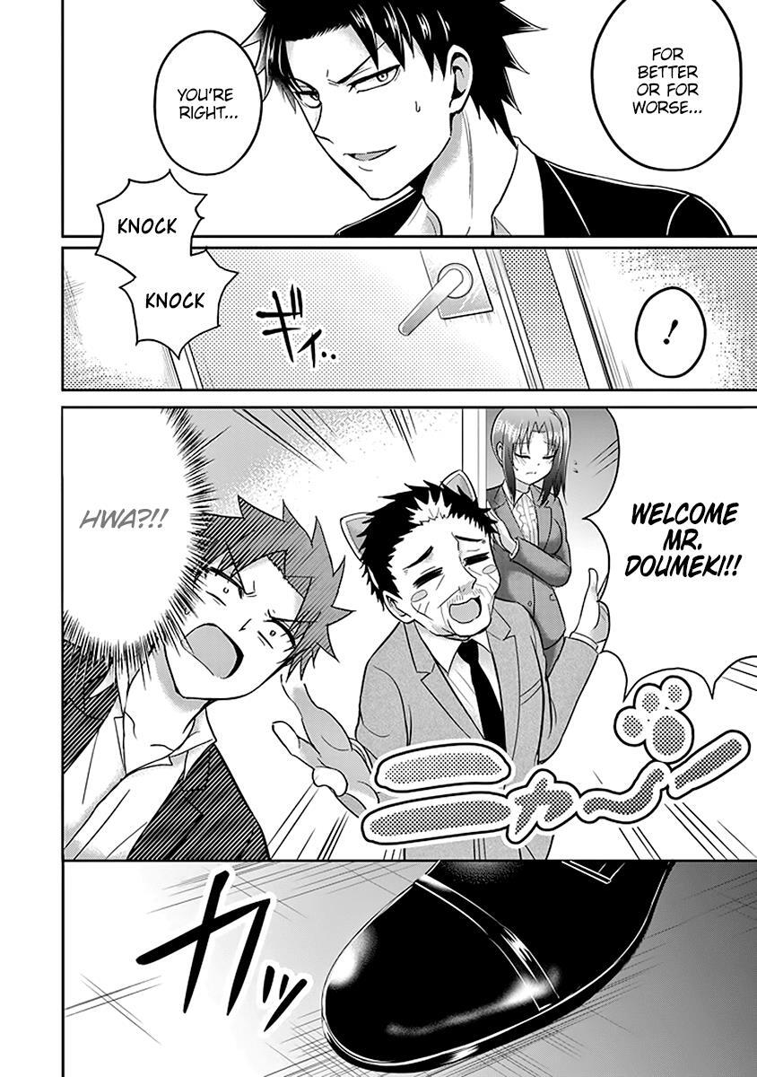 Read 29 to JK Manga Online
