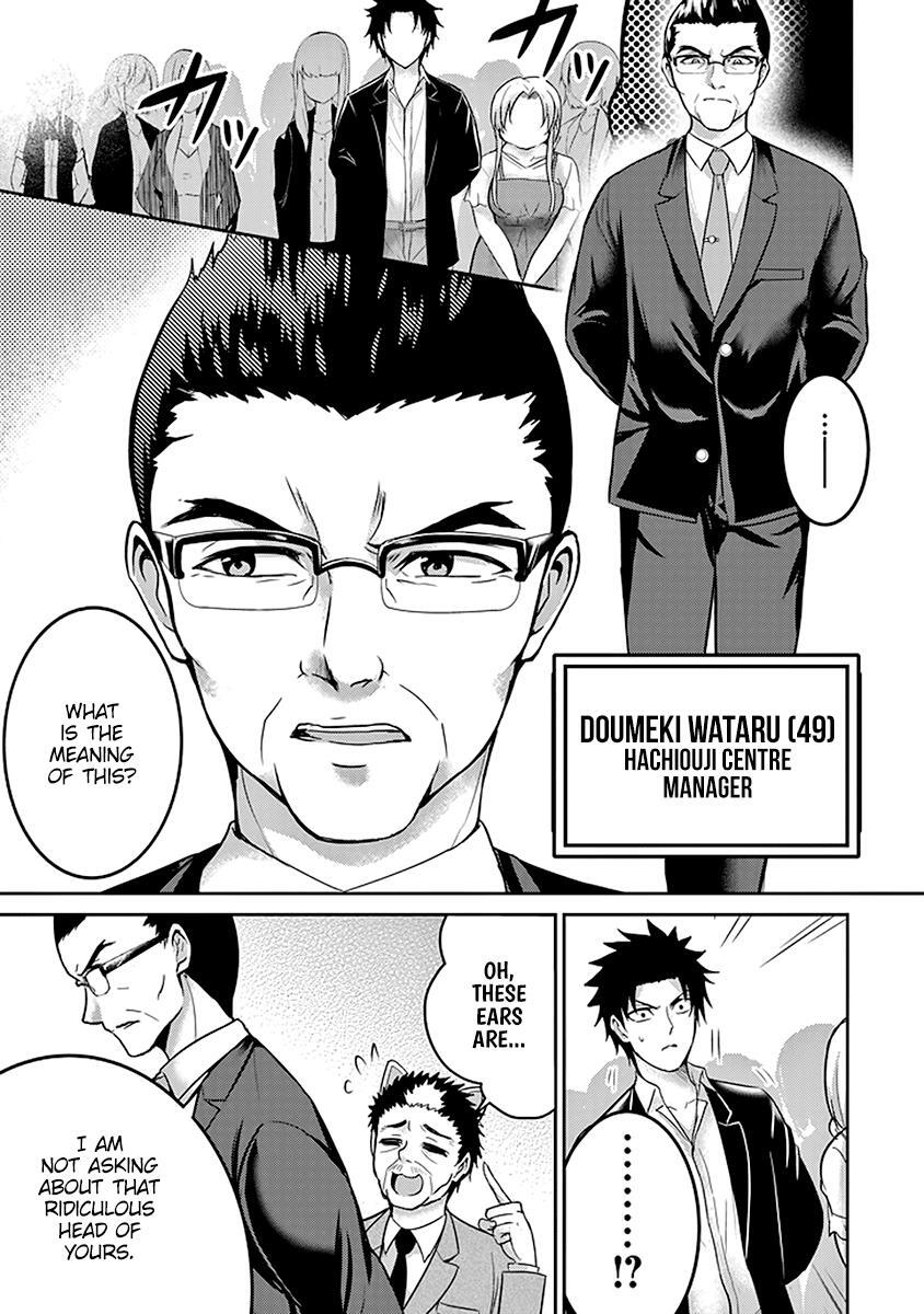 Read 29 to JK Manga Online