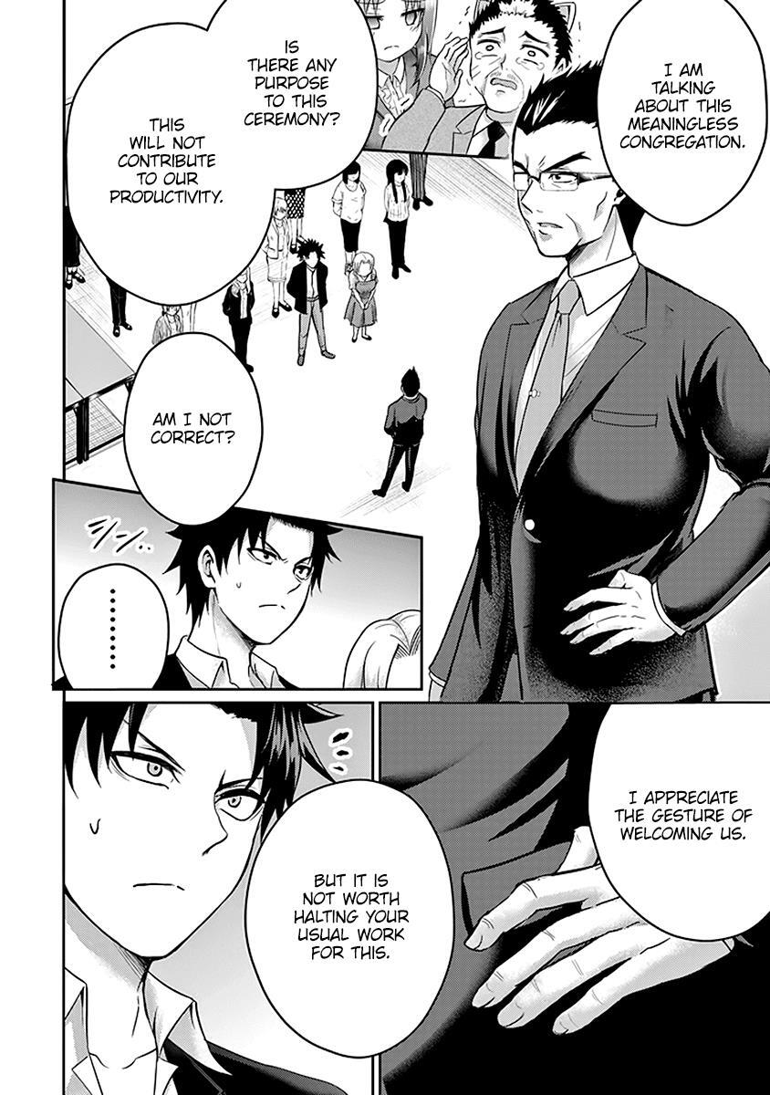 Read 29 to JK Manga Online