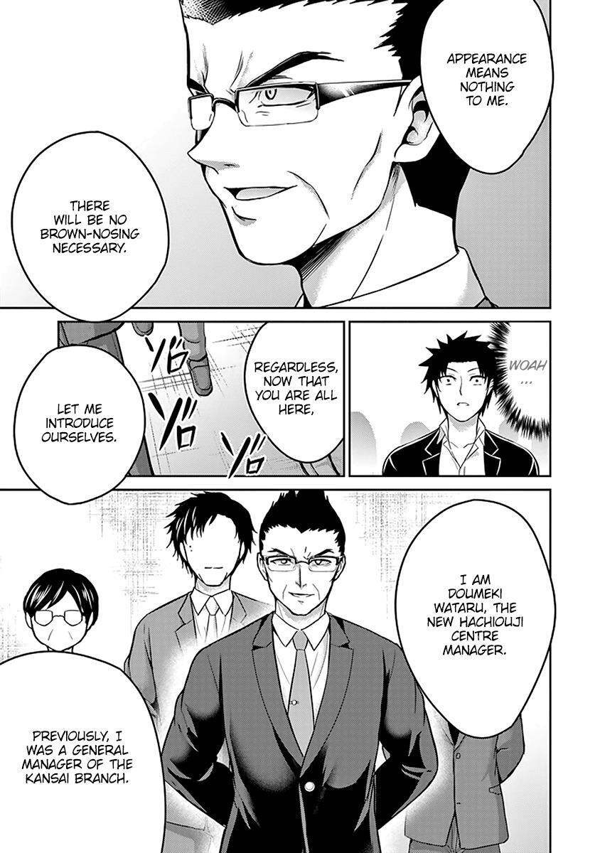 Read 29 to JK Manga Online