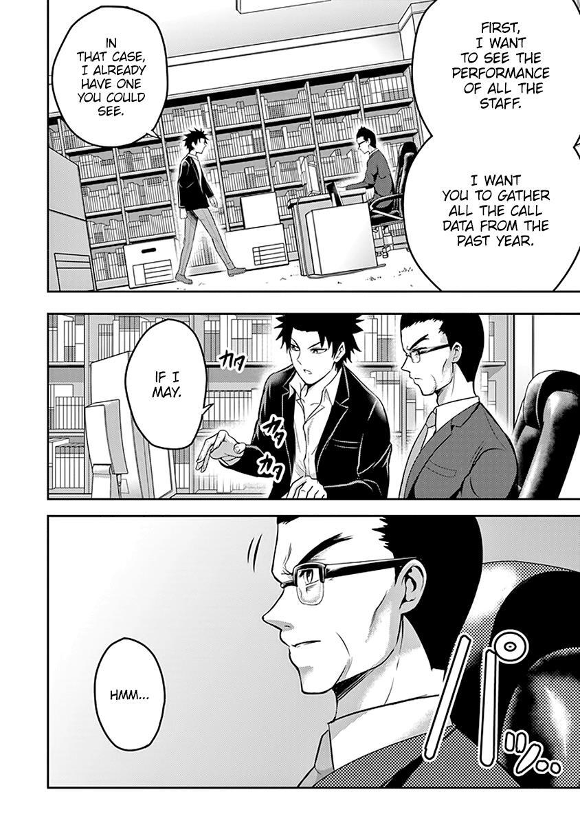Read 29 to JK Manga Online