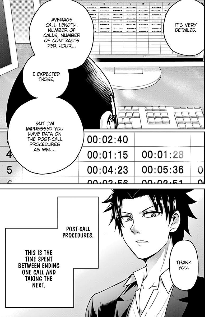 Read 29 to JK Manga Online