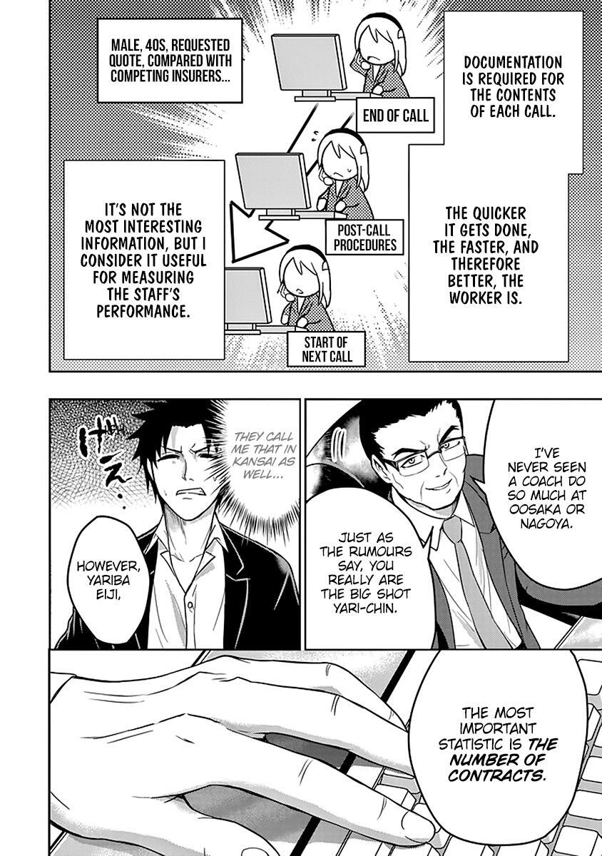 Read 29 to JK Manga Online