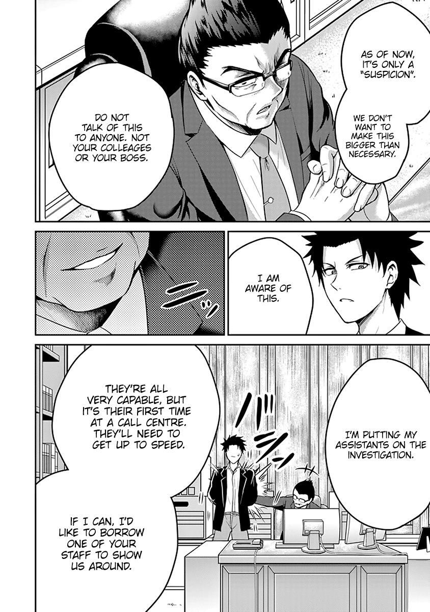 Read 29 to JK Manga Online