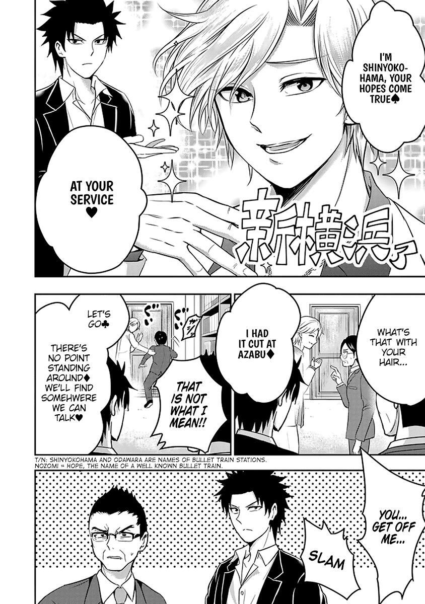 Read 29 to JK Manga Online