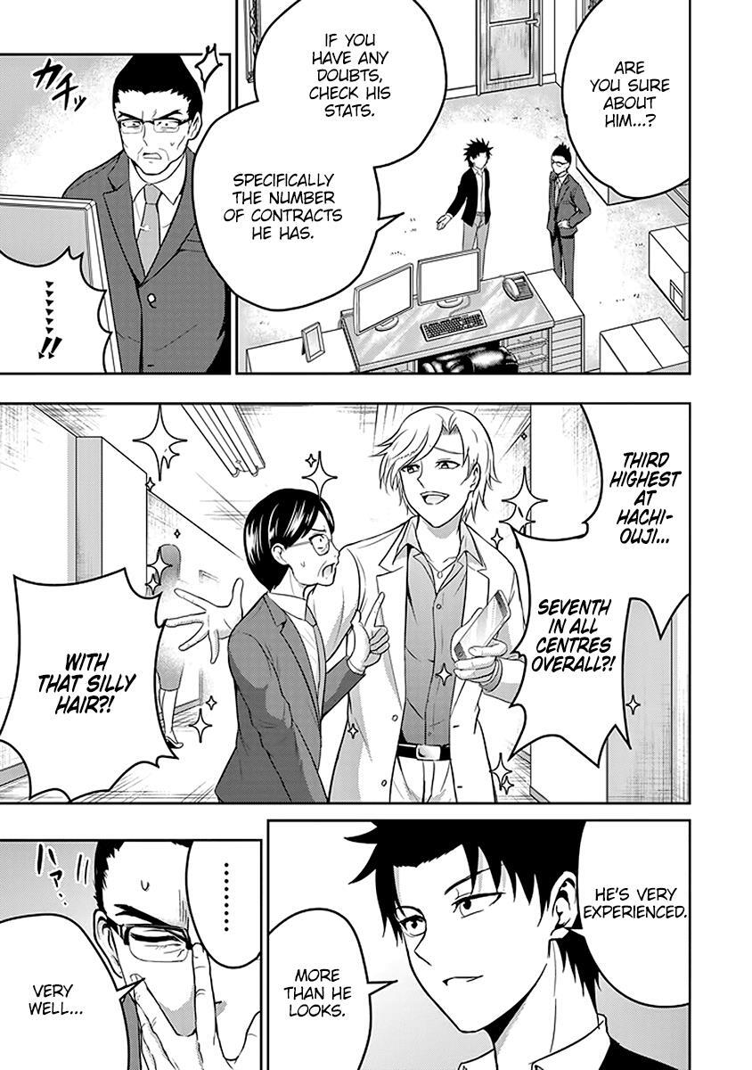 Read 29 to JK Manga Online