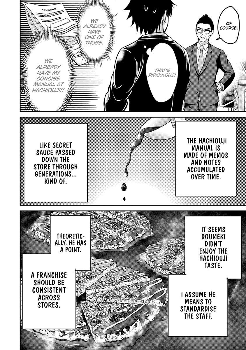 Read 29 to JK Manga Online
