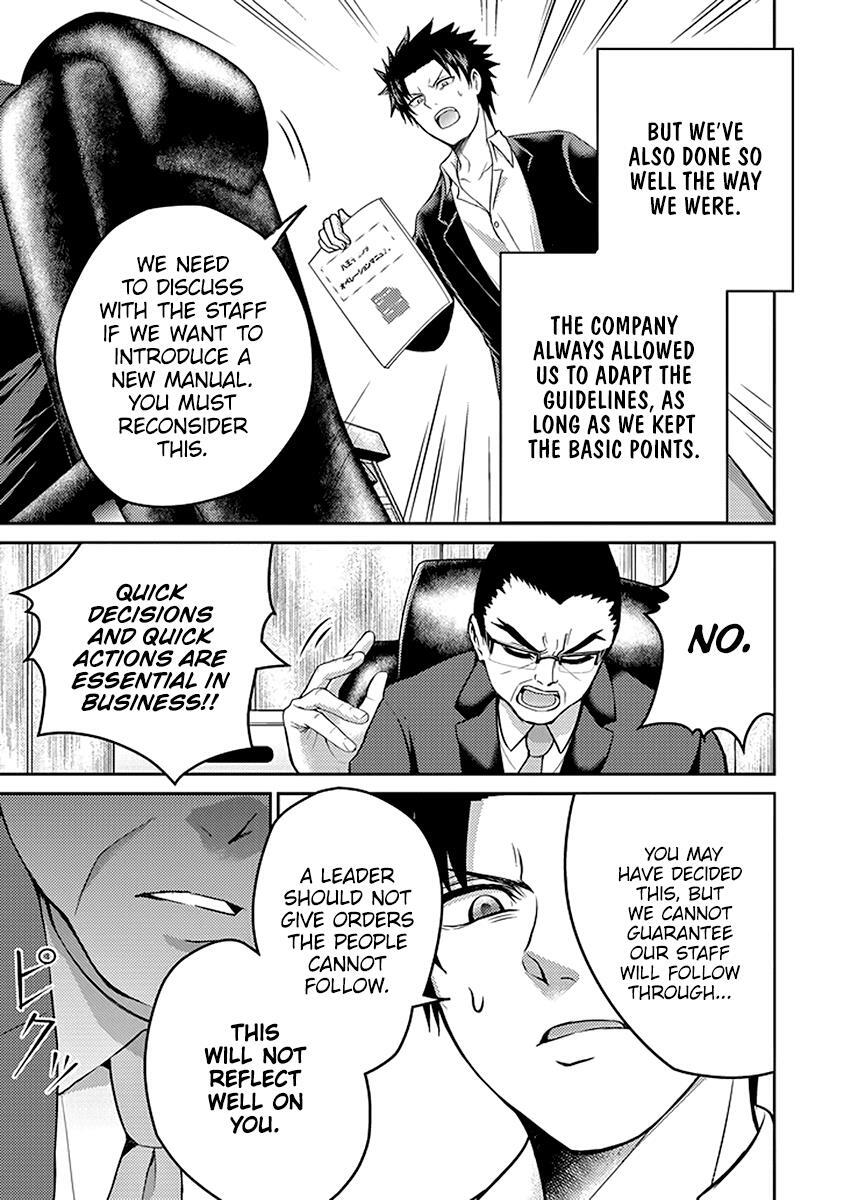 Read 29 to JK Manga Online