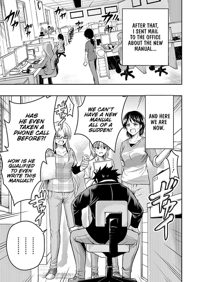 Read 29 to JK Manga Online