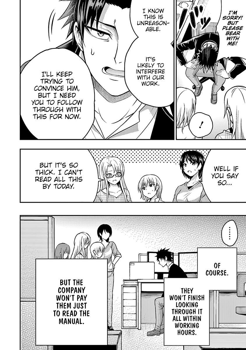 Read 29 to JK Manga Online