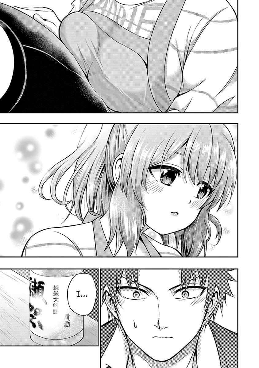Read 29 to JK Manga Online