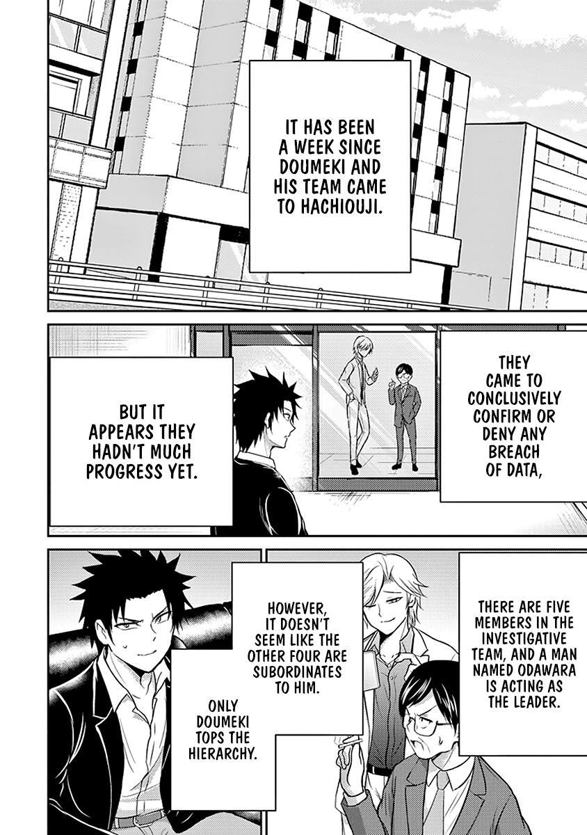 Read 29 to JK Manga Online