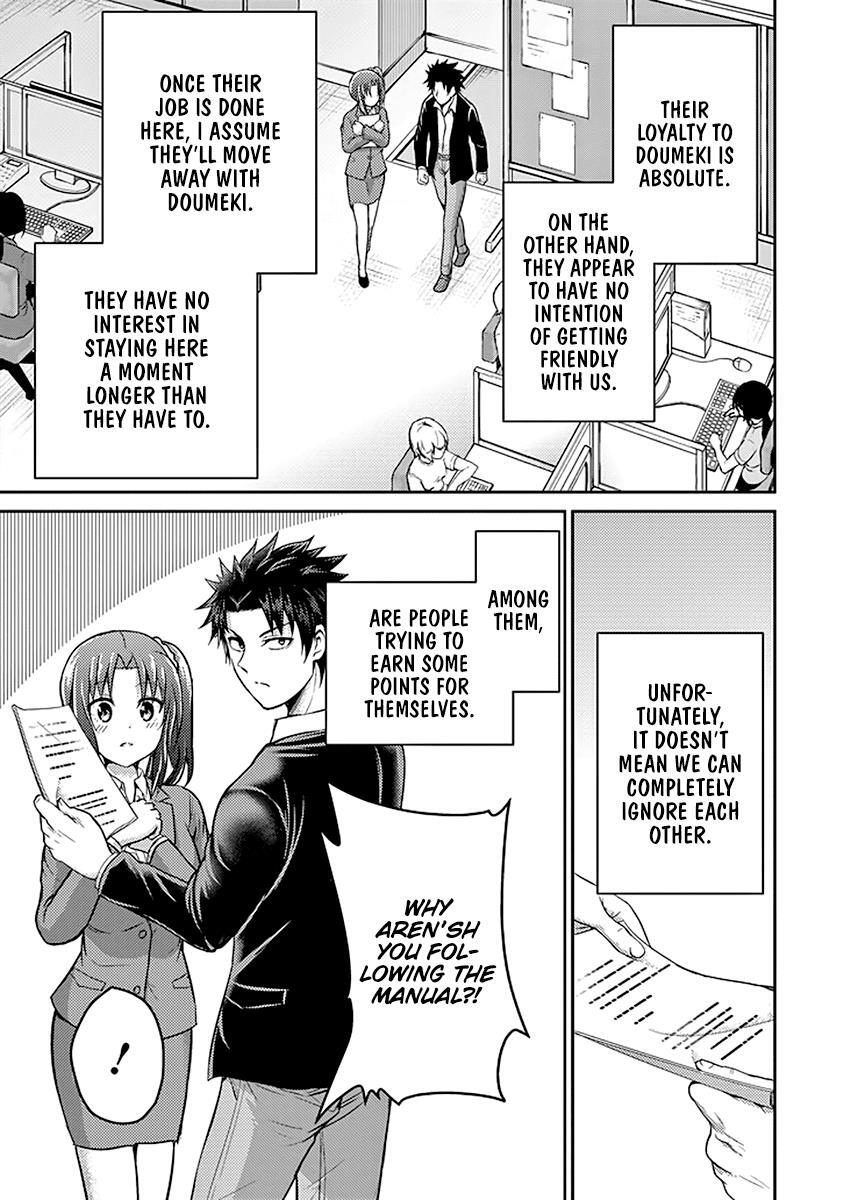 Read 29 to JK Manga Online